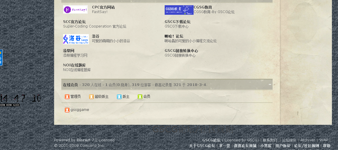 搜狗截图18年04月05日1447_3.png