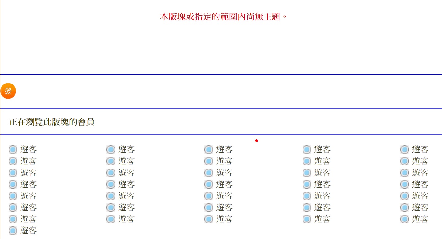 怪事-2.jpg