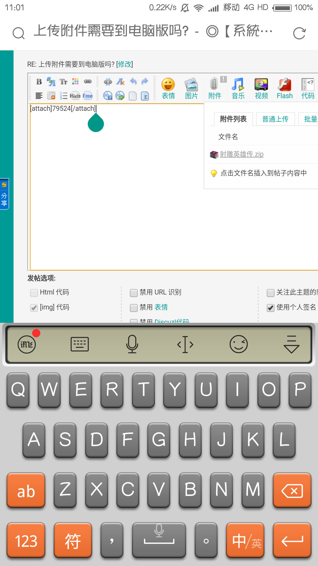 Screenshot_2018-12-26-11-01-25-386_mark.via.png