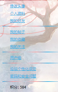 个人中心右侧.png